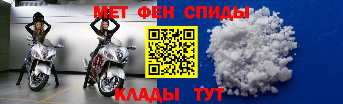Amphetamine  Амфетамин VHQ  АМФЕТАМИН  Вход с VPN  Феодосия 