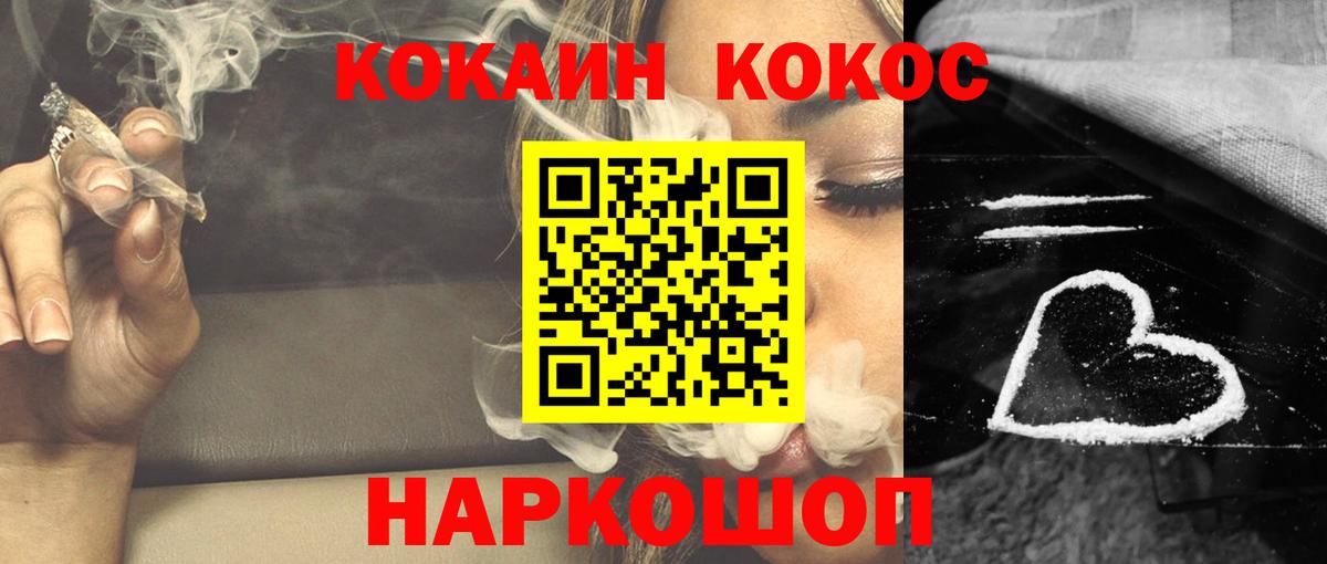 Феодосия  Cocaine  Вход с VPN  Cocaine Перу  Кокаин VHQ 