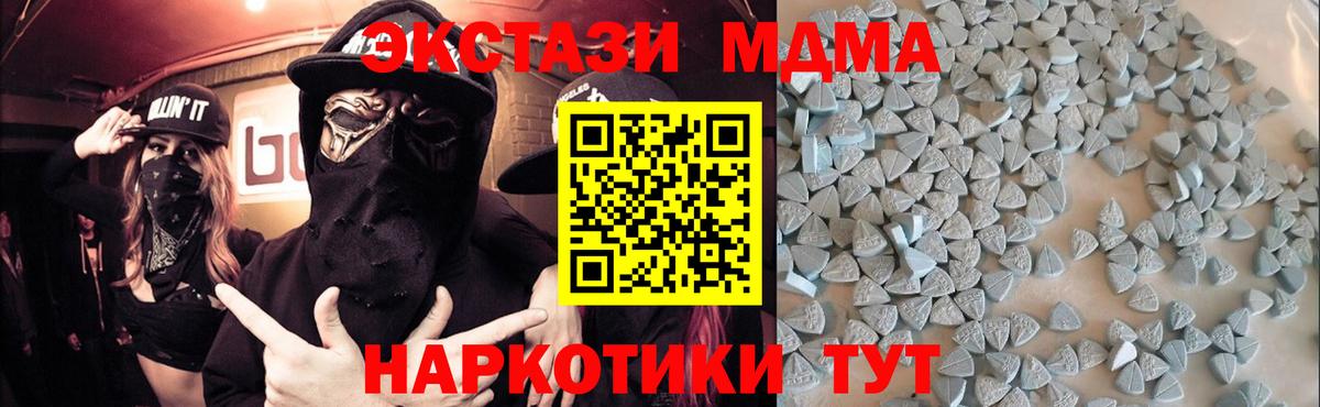 ЭКСТАЗИ  Вход с VPN  Феодосия  Экстази Punisher 