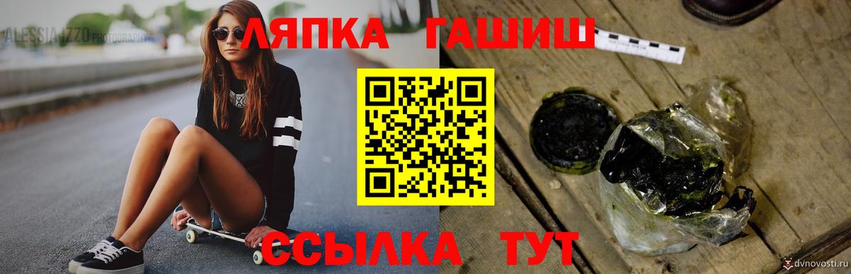 ГАШИШ Premium  ГАШИШ индика сатива  Феодосия  Вход с VPN 