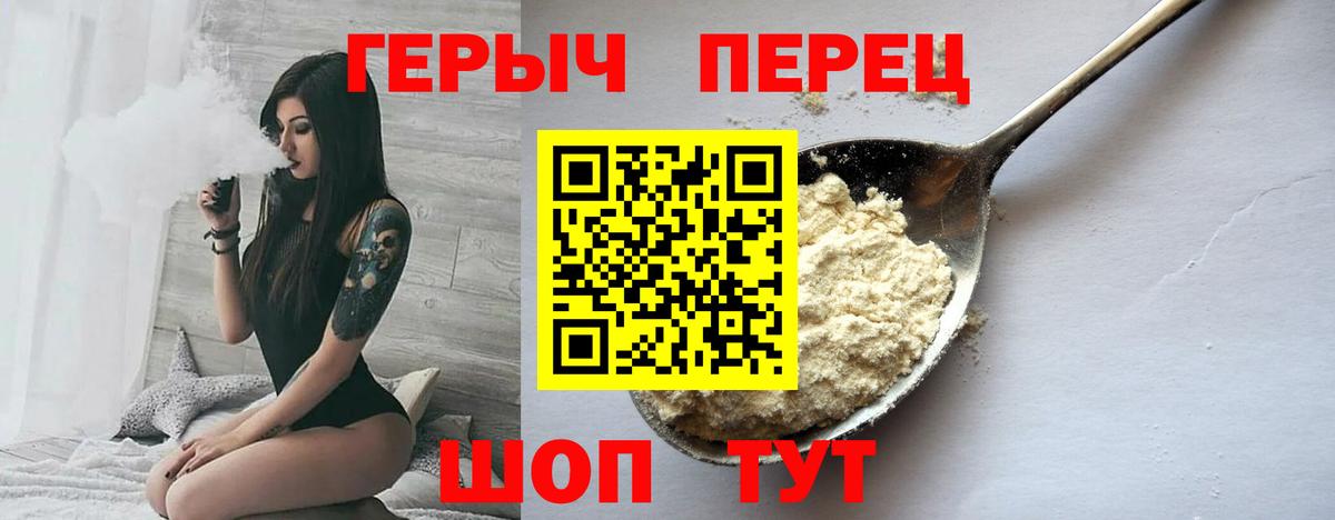 Феодосия  ГЕРОИН афганец  ГЕРОИН  Вход с VPN 