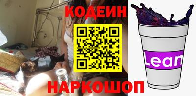 амф Будённовск