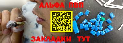 амф Будённовск
