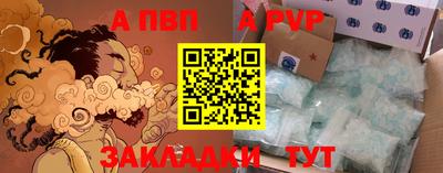 амф Будённовск