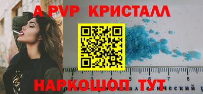 амф Будённовск