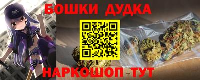 дурь Бугуруслан