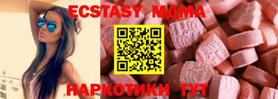 дурь Бугуруслан