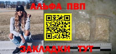 амф Будённовск