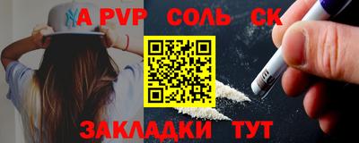 кокс Бузулук
