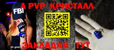 амф Будённовск