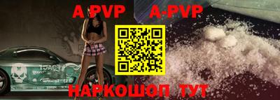 амф Будённовск