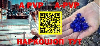 амф Будённовск