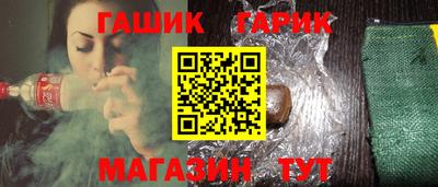 дурь Бугуруслан
