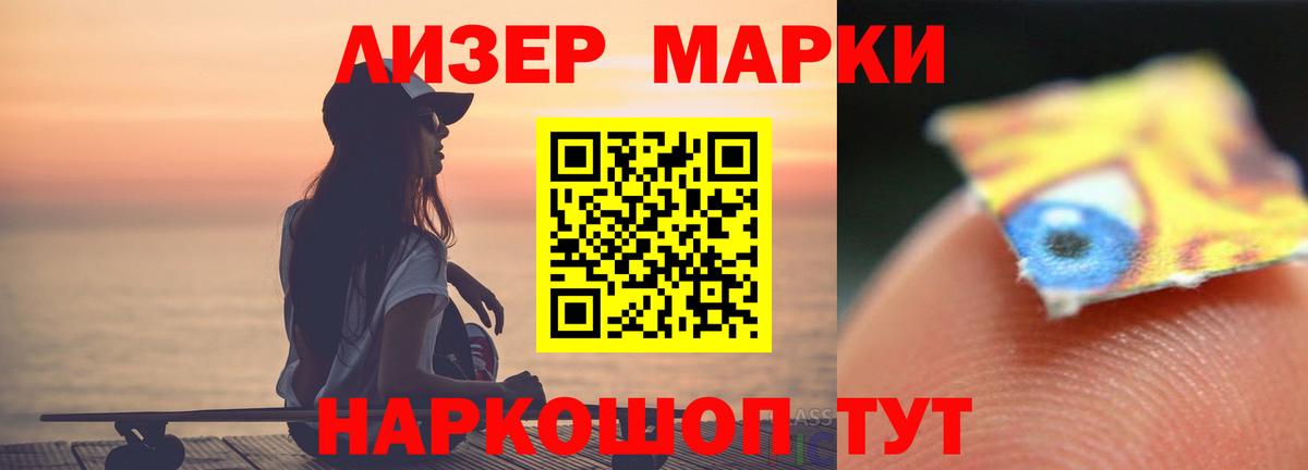 LSD-25 экстази ecstasy  Вход с VPN  ЛСД экстази кислота  Лсд 25 экстази  Феодосия 