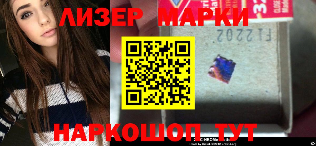 LSD-25 экстази ecstasy Феодосия