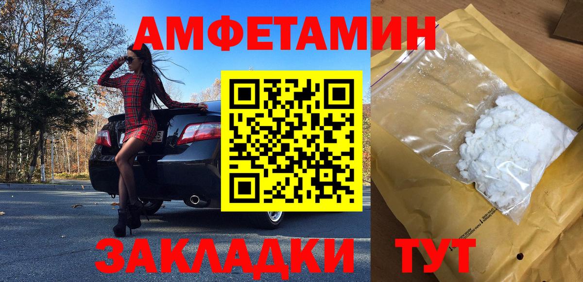 Феодосия  Метамфетамин кристалл  Метамфетамин кристалл  Вход с VPN 