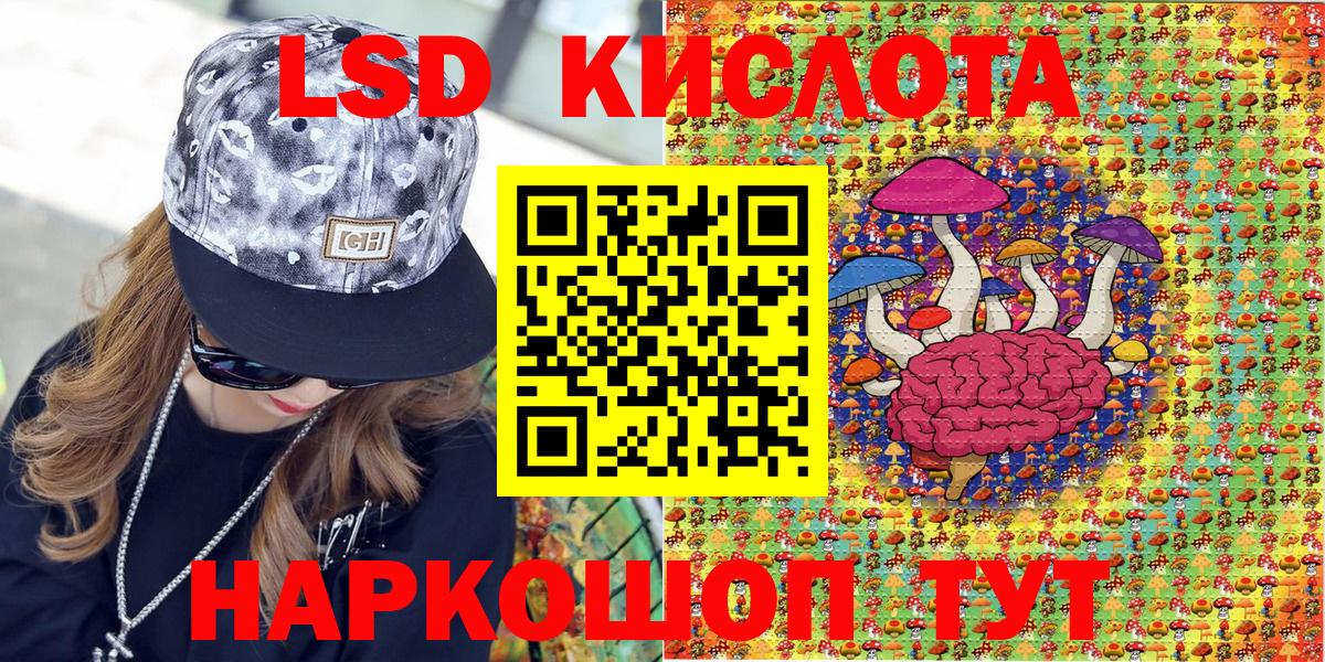 Наркотические марки 1,8мг  Марки 25I-NBOMe  Феодосия  Наркотические марки 1,8мг  Вход с VPN 