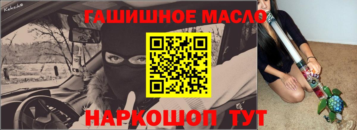 Феодосия  кракен ТОР  Вход с VPN  ТГК вейп  Дистиллят ТГК THC oil 