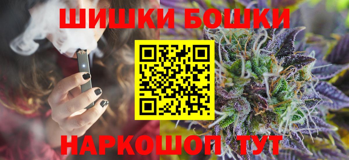Феодосия  Каннабис конопля  Вход с VPN  Конопля Ganja  Бошки марихуана конопля  Конопля Bruce Banner 