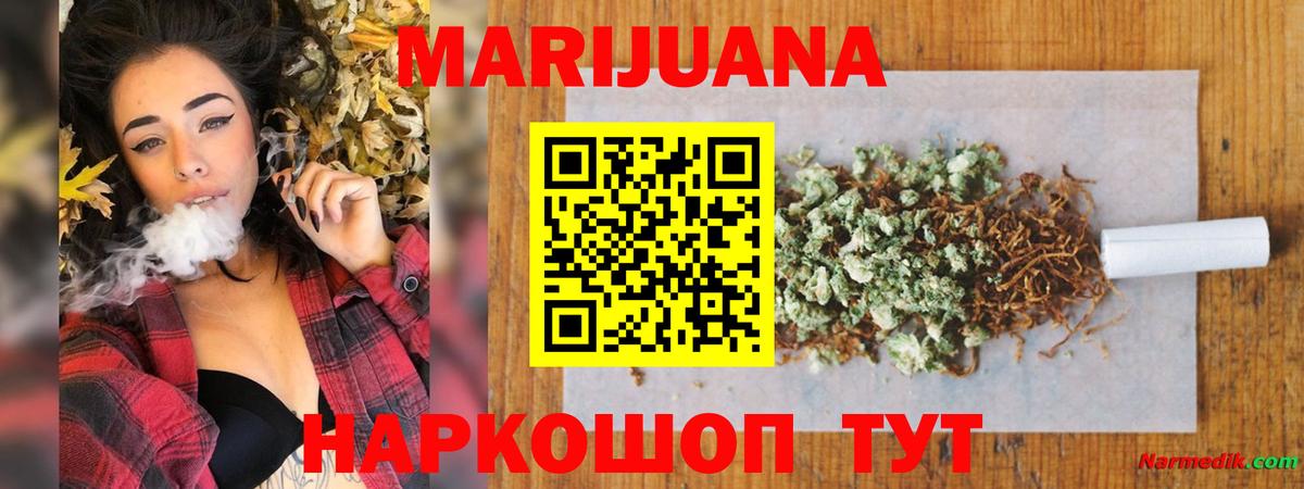 Бошки Шишки тримм Феодосия